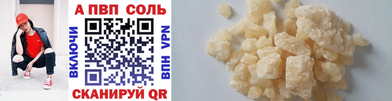 Купить закладки  Тюкалинск  Alpha-PVP Crystall 
