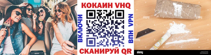 Cocaine Колумбийский Тюкалинск
