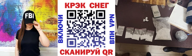 Купить где  Тюкалинск  COCAIN Колумбийский 