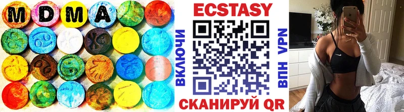 Купить закладки  Тюкалинск  Ecstasy MDMA 