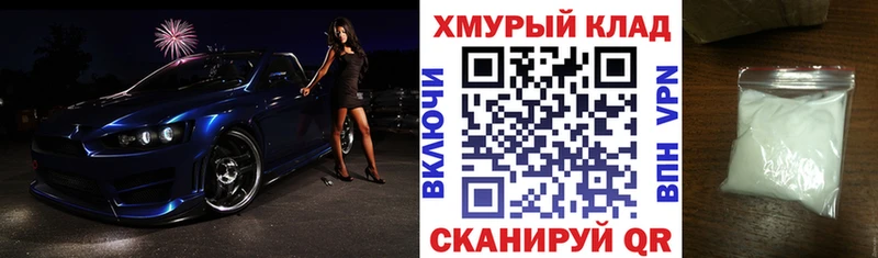 ГЕРОИН гречка  Купить  Тюкалинск 