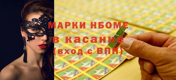 эйфоретик Заволжье