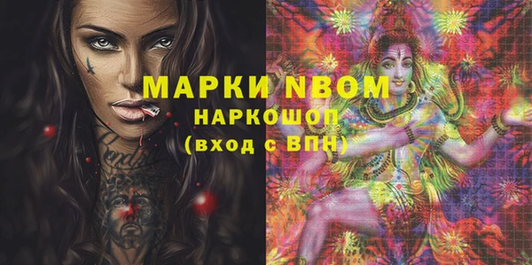 эйфоретик Заволжье