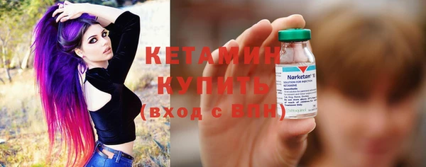 mdma Заволжск