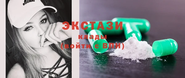 синтетический гашиш Зеленокумск