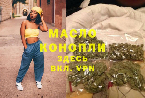 mdma Заволжск