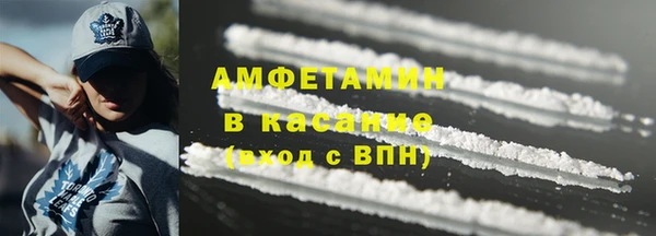 эйфоретик Заволжье