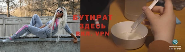 мескалин Зерноград