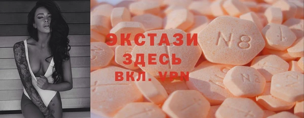 прущие грибы Заводоуковск