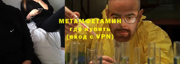 эйфоретик Заволжье