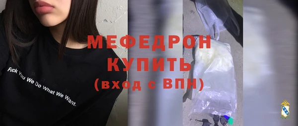 эйфоретик Заволжье