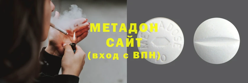 mdma Заволжск