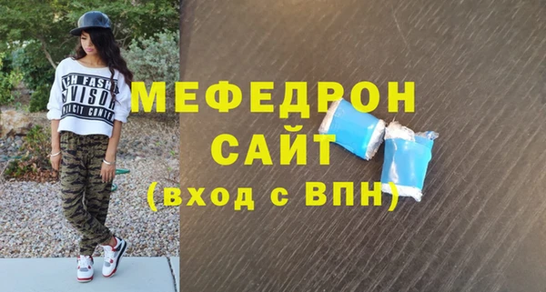 прущие грибы Заводоуковск