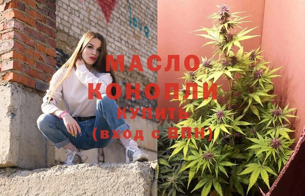 mdma Заволжск