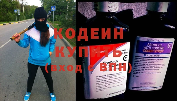 эйфоретик Заволжье