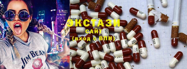 mdma Заволжск