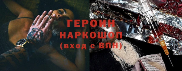 прущие грибы Заводоуковск