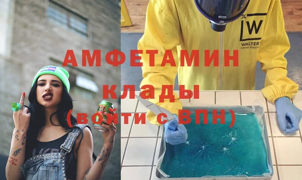 эйфоретик Заволжье
