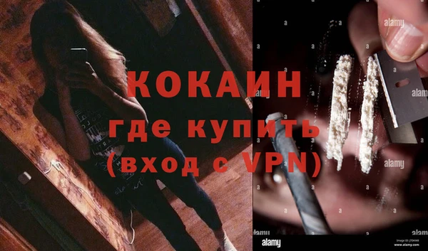 эйфоретик Заволжье
