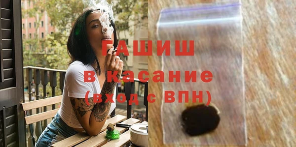 mdma Заволжск