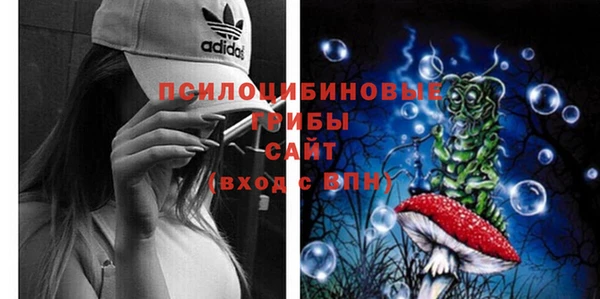кристаллы Зеленодольск