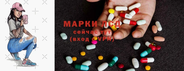 эйфоретик Заволжье