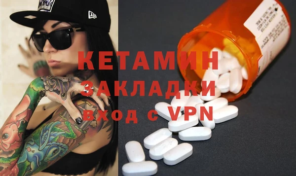 mdma Заволжск