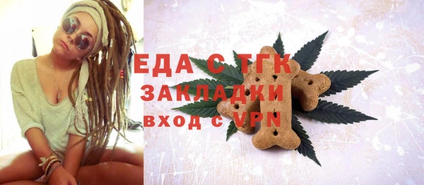 mdma Заволжск