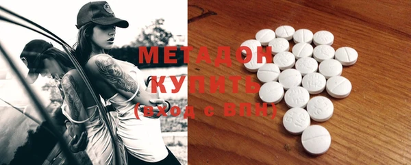 mdma Заволжск