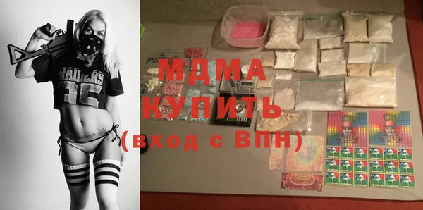 кристаллы Зеленодольск