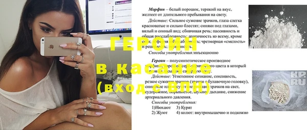 эйфоретик Заволжье