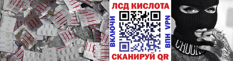 Купить где  Тюкалинск  Лсд 25 экстази ecstasy 