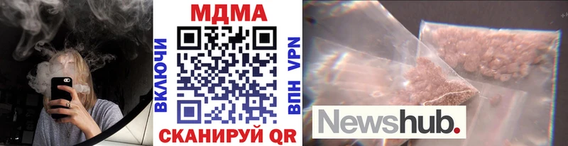 MDMA VHQ  Купить закладки  Тюкалинск 