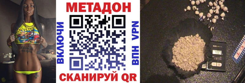 Купить закладки  Тюкалинск  МЕТАДОН белоснежный 