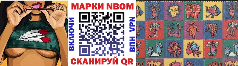 Наркотические марки 1,5мг  Купить закладки  Тюкалинск 