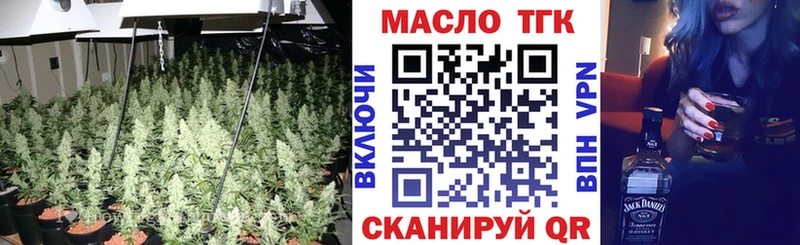 Дистиллят ТГК гашишное масло  Купить где  Тюкалинск 