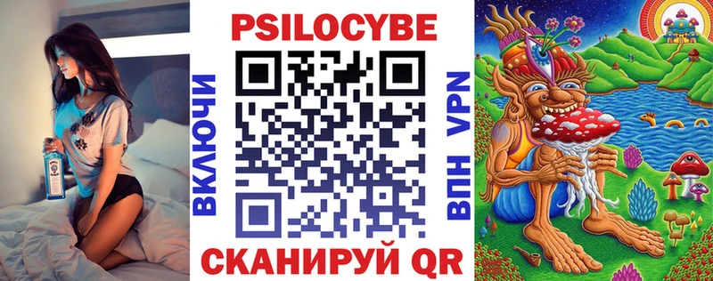 Псилоцибиновые грибы ЛСД  Купить закладки  Тюкалинск 