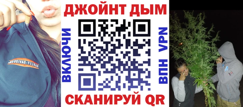 Купить закладки  Тюкалинск  Марихуана White Widow 